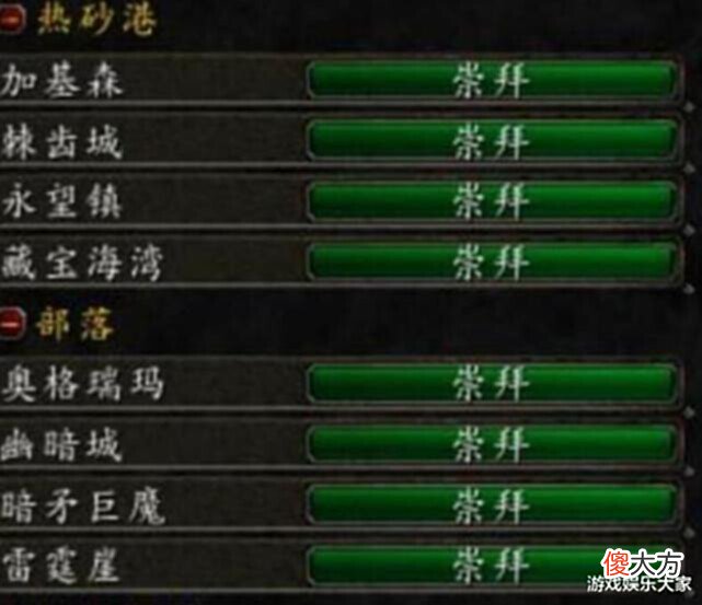 【游戏迷】魔兽怀旧服:首发zst?还是那句话,会玩的不一样!