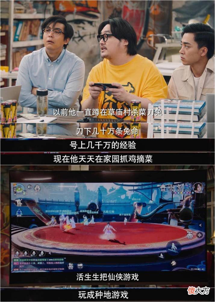 【游戏迷】不会用缩写梗怼人？网友喊话李佳航：交出梦诛里的垃圾话数据库