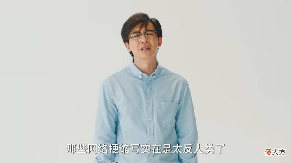 【游戏迷】不会用缩写梗怼人？网友喊话李佳航：交出梦诛里的垃圾话数据库