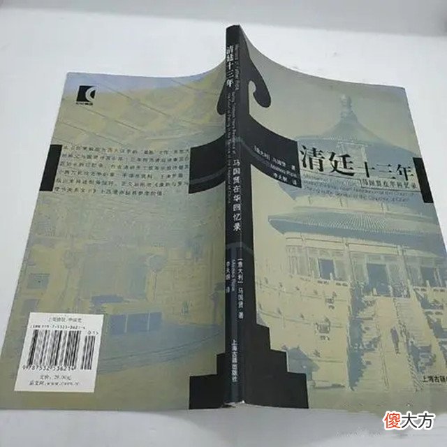 【历史故事】康熙刚驾崩，雍正就连夜处死了父亲60年的心腹，他知道了什么？