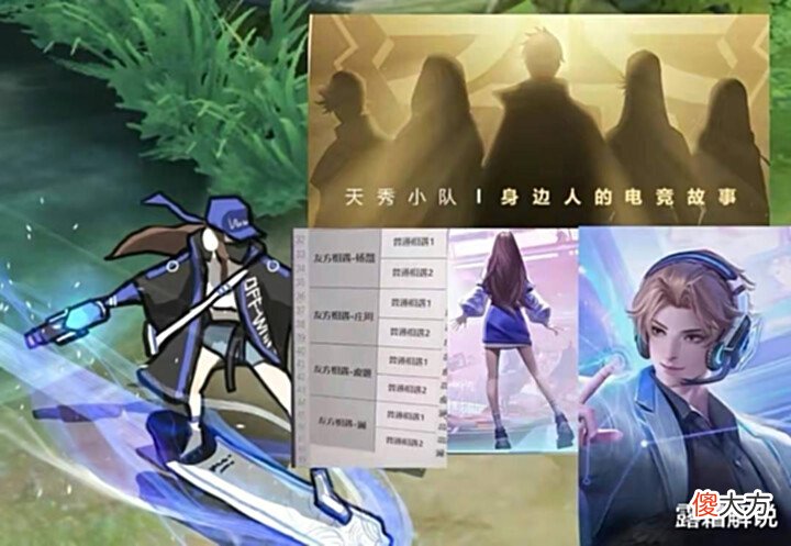 【游戏迷】电刀流司空震突袭,关羽典藏优化,高渐离音浪免费得,虞姬笑了