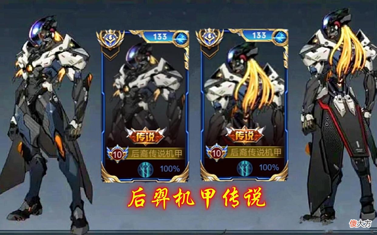 【游戏世界】7号新机甲上架，夏日返场5选2，赵云双皮肤优化，存3w钻石的巨赚