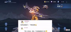【游戏世界】7号新机甲上架，夏日返场5选2，赵云双皮肤优化，存3w钻石的巨赚