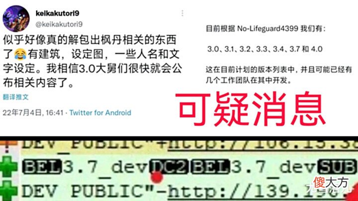 【游戏迷】原神资讯:新角色整理,6男12女,4.0版本之前上线?