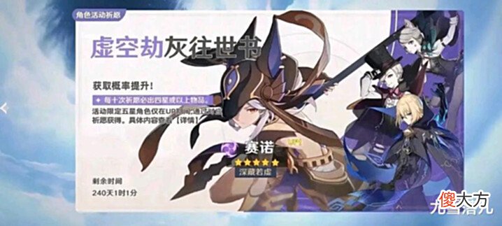 【游戏迷】原神资讯:新角色整理,6男12女,4.0版本之前上线?