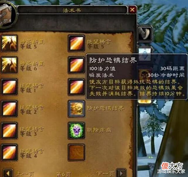 【游戏世界】魔兽世界怀旧服:奥杜尔难度大?按了不该按的按钮?再也不想体验