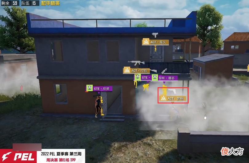 【游戏迷】和平精英：素质？职业赛场又见“恩怨局”！ACT选手骂对手被警告