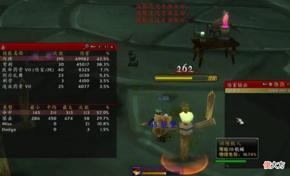 【游戏迷】魔兽世界怀旧服：奥杜尔难度大？按了不该按的按钮？再也不想体验！