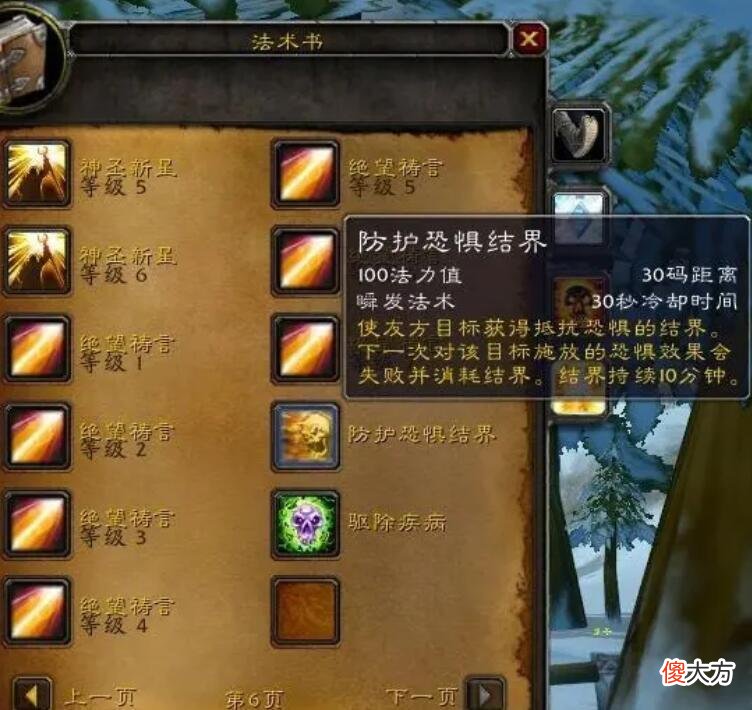 【游戏迷】魔兽世界怀旧服：奥杜尔难度大？按了不该按的按钮？再也不想体验！