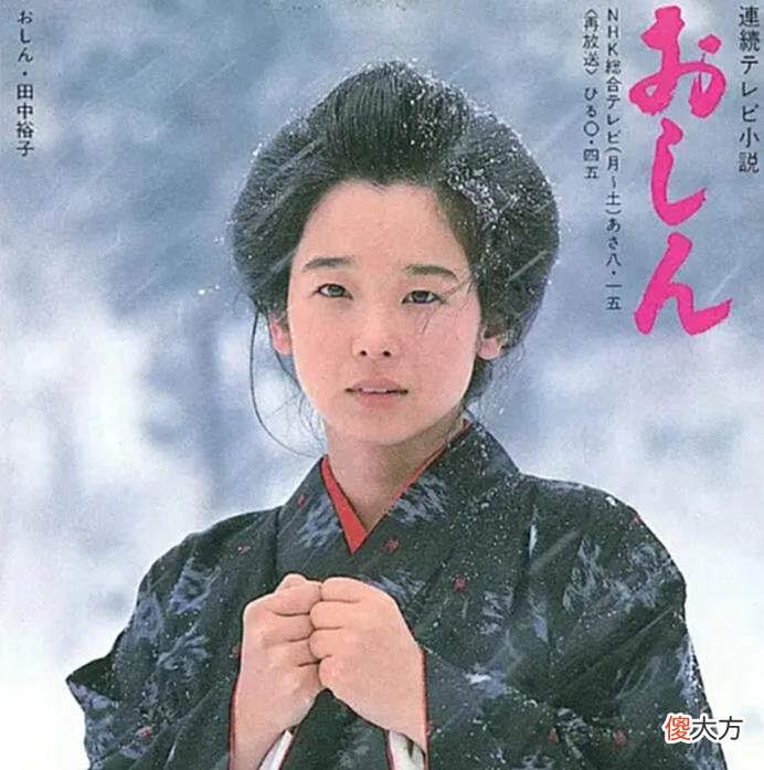 【爱历史】近代日本姓氏变化史：招核男儿名字显阳刚，平成男子喜欢取名翔太