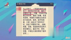 【爱历史】近代日本姓氏变化史：招核男儿名字显阳刚，平成男子喜欢取名翔太