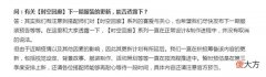【游戏世界】闪耀暖暖：官方第三季度活动预告新有生闪耀套装最晚9月推出