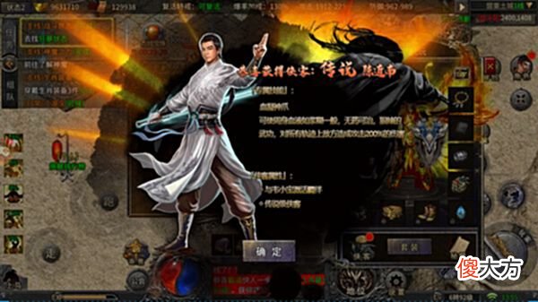 【游戏迷】侠客冰雪，这个传奇圆你曾经武侠梦