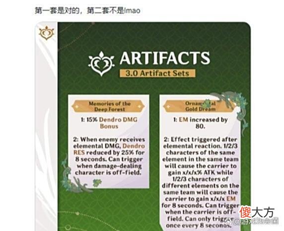 【游戏迷】原神：须弥地图比璃月还大？阿三又要膨胀叫嚣了！3.0草国实景一览！