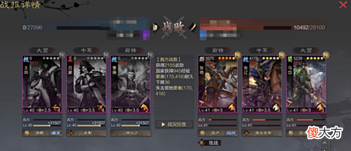 【游戏世界】率土之滨:目前版本的三大陷阱队,谁用谁知道,拉胯一赛季!