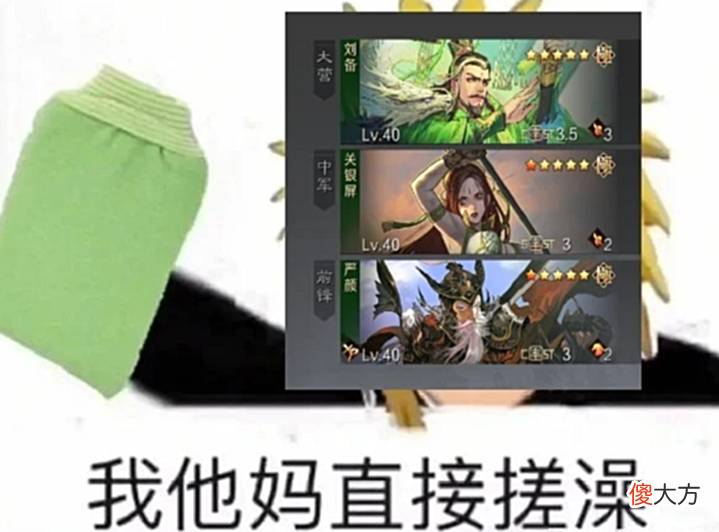 【游戏世界】率土之滨:目前版本的三大陷阱队,谁用谁知道,拉胯一赛季!