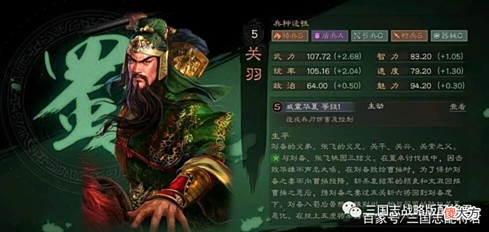 【游戏迷】全服典藏最欧的玩家！玩6波典藏出5个核心武将，凡尔赛评价到位