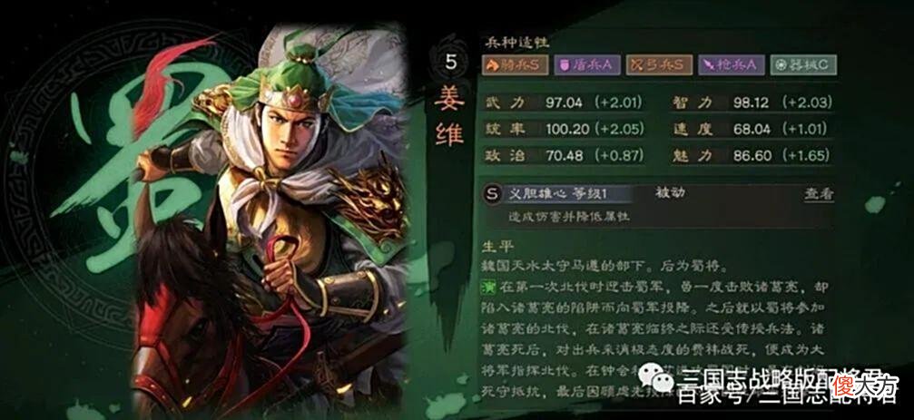 【游戏迷】全服典藏最欧的玩家！玩6波典藏出5个核心武将，凡尔赛评价到位