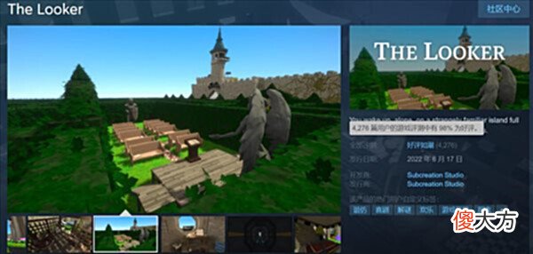 【游戏世界】Steam喜加一！冒险解谜游戏《目视者》免费领取