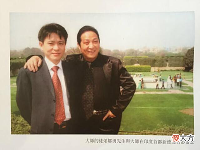 【爱历史】江西“土皇帝”——“伪气功大师”王林恩仇录