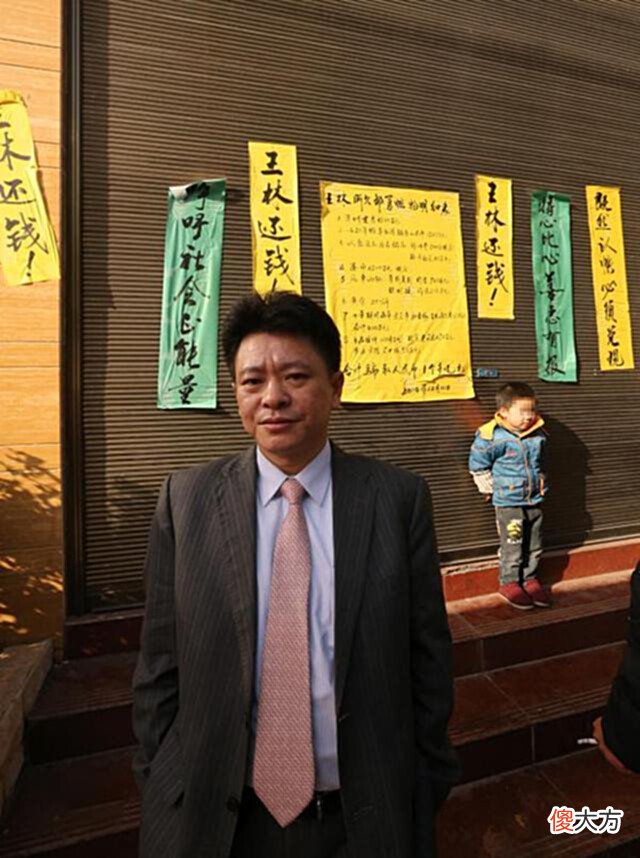 【爱历史】江西“土皇帝”——“伪气功大师”王林恩仇录