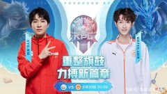 【游戏世界】XYG教练BP令人费解，马瑶组合不要，选手越来越菜，凭什么重返S组