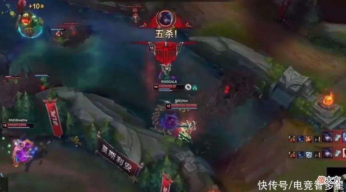 【游戏世界】五杀都拿不到MVP？网友为Gala鸣不平，RNG粉丝却说：给谁都行
