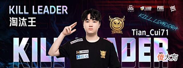 【游戏世界】Tianba斩获夜宵杯周冠军,4AM倒数第三,17战队也陷入轮换难题?