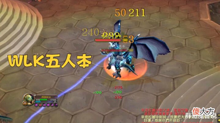 【游戏世界】魔兽TBC:SW装备能打80级NAXX?别听团长忽悠,1张图看懂属性差距