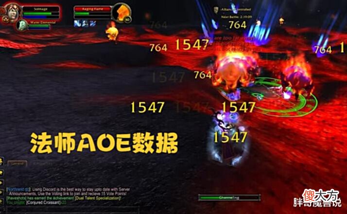 【游戏世界】魔兽TBC:SW装备能打80级NAXX?别听团长忽悠,1张图看懂属性差距