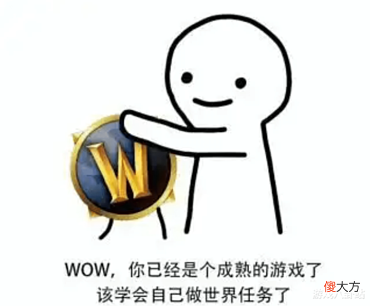 【游戏世界】魔兽TBC:0氪党该如何起号?看到结局,玩家直言:似曾相识