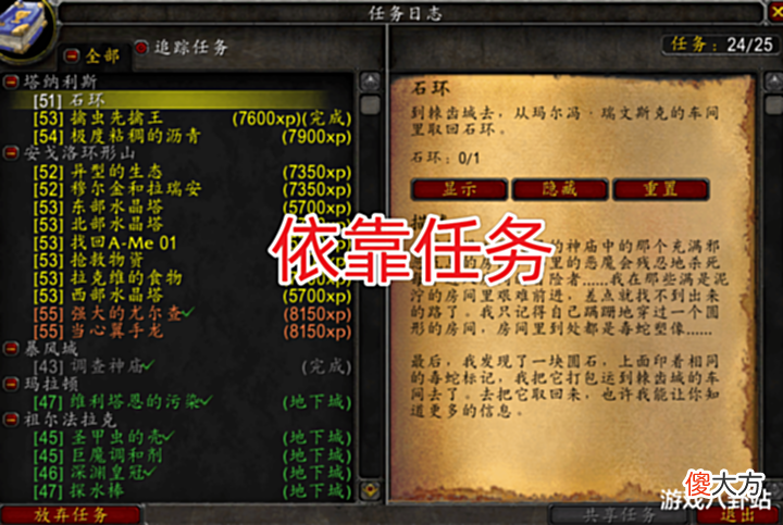 【游戏世界】魔兽TBC:0氪党该如何起号?看到结局,玩家直言:似曾相识