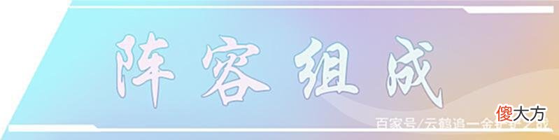【游戏迷】T0秘法赛芬，物法双C泥头车，王者局一样吃分！