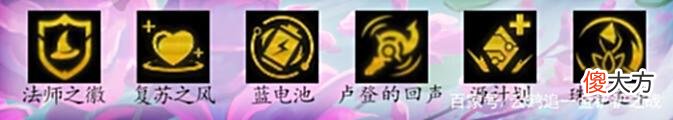 【游戏迷】T0秘法赛芬，物法双C泥头车，王者局一样吃分！