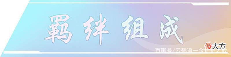 【游戏迷】T0秘法赛芬，物法双C泥头车，王者局一样吃分！