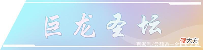 【游戏迷】T0秘法赛芬，物法双C泥头车，王者局一样吃分！