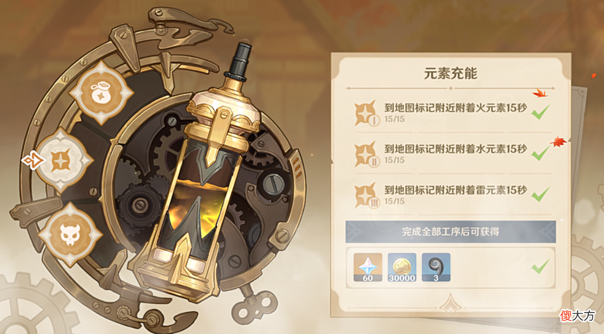 【游戏迷】原神：一场活动，爆料很多，官方玩梗，派蒙开车