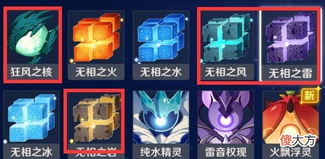 【游戏迷】原神：草系谋杀万叶？say NO！