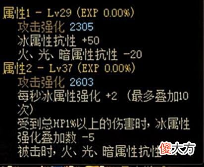 【游戏迷】「DNF攻略」词条等级提升指南，不同阶段提升方法汇总