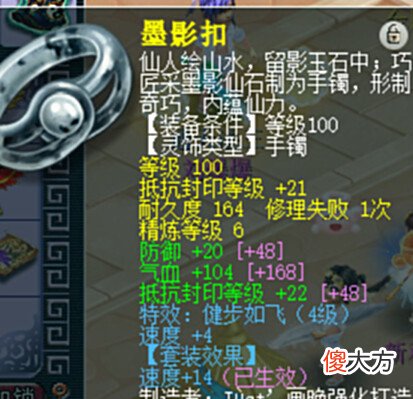 【游戏世界】梦幻西游:防御与气血两者不可兼得,二选一,哪个更重要?