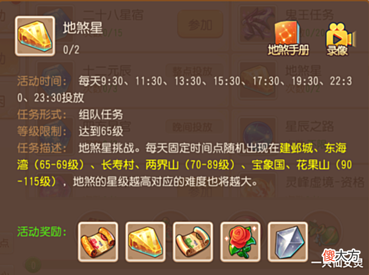 【游戏世界】梦幻西游手游：卖20万变身卡，直接10倍处罚？这是逼玩家退游了！