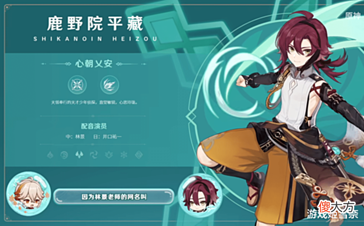 【游戏世界】原神2.8版本前瞻:皇女新皮肤涩出新高度,一大波更新就要来了!