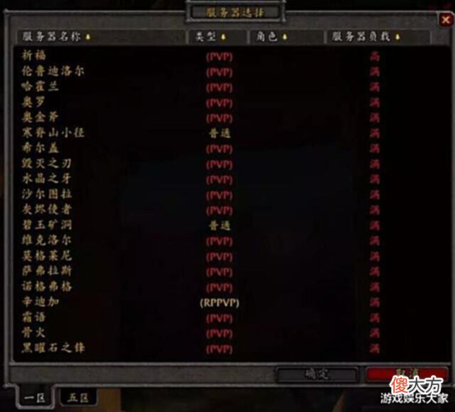 【游戏世界】魔兽怀旧服:WLK也就这两个系统比较耐玩,副本不重要,PVP更别提