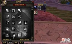 【游戏世界】魔兽怀旧服:WLK也就这两个系统比较耐玩,副本不重要,PVP更别提