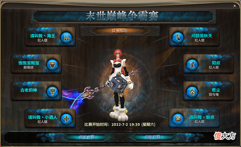 【游戏迷】谁是《零纪元》中最强的存在？这8个人你一定要认识一下！