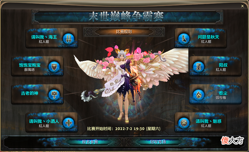 【游戏迷】谁是《零纪元》中最强的存在？这8个人你一定要认识一下！