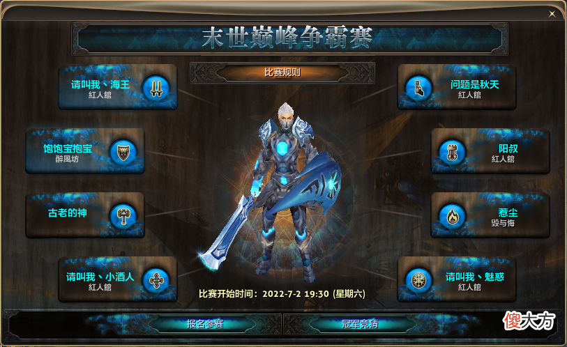 【游戏迷】谁是《零纪元》中最强的存在？这8个人你一定要认识一下！