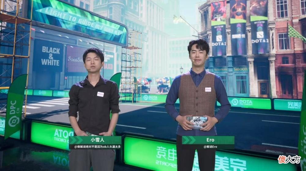 【游戏迷】见证历史？Dota2出现“史上最搞笑BUG”，肉山巢穴里竟出现双胞胎