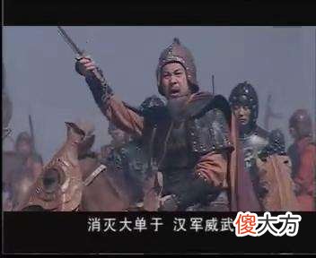 【历史故事】汉武帝对匈奴十五次绝杀，车步骑协同新战法，李广未封侯为何确实不冤？
