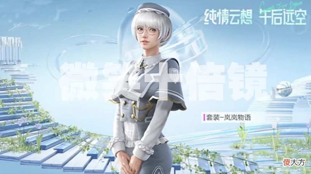 【游戏世界】“吃鸡”大转盘7月8日上架！3套时装清汤寡淡，犹如手册军需！